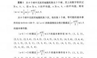 2024新高考一卷数学