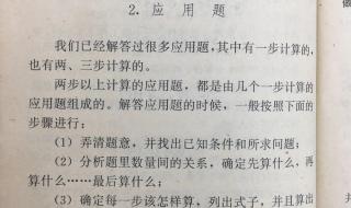 小数四则混合运算