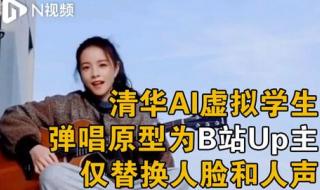 AI人脸替换在线观看